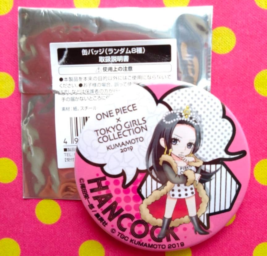 最終出品　激レア！ONE PIECE　東京ガールズコレクション　TGC