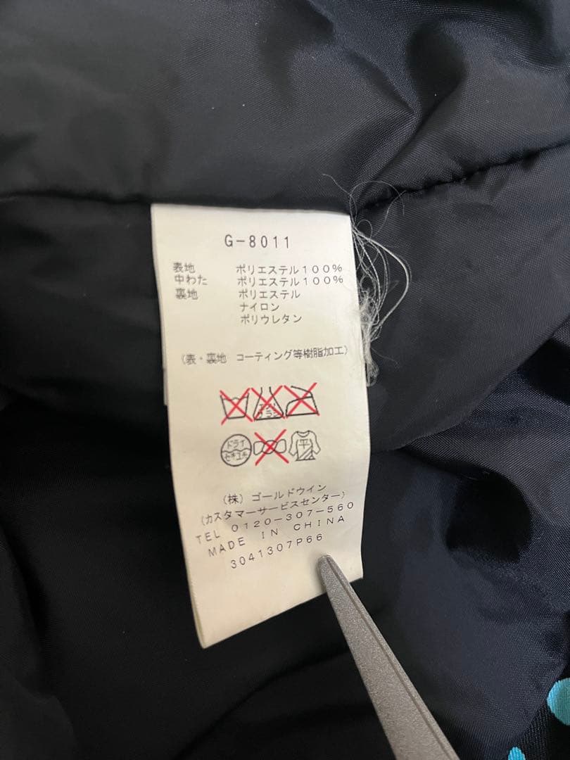 GOLDWIN ゴールドウィン　スキーウェア　デモジャケット　G-8011 派手