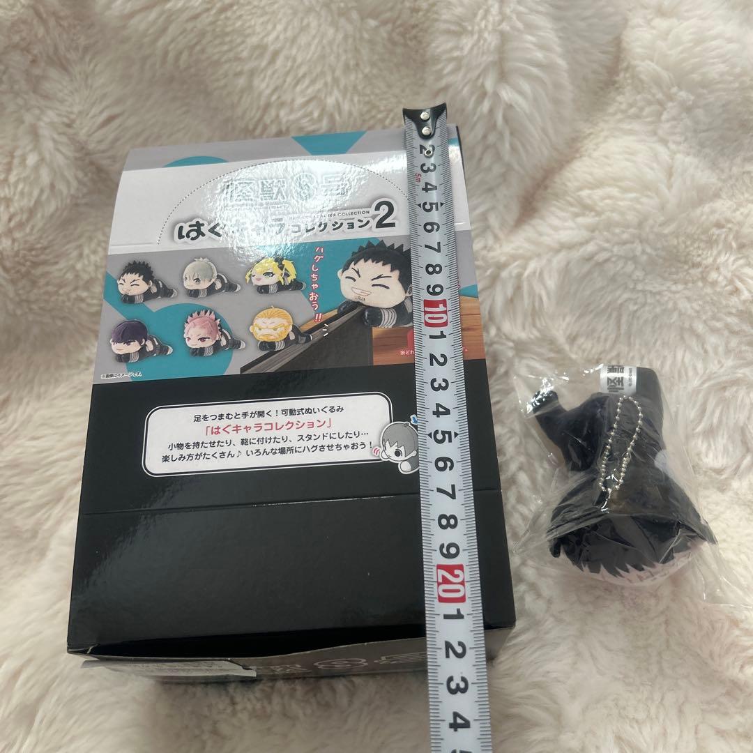 怪獣8号 はぐキャラコレクション2 コンプリートセット特典付き