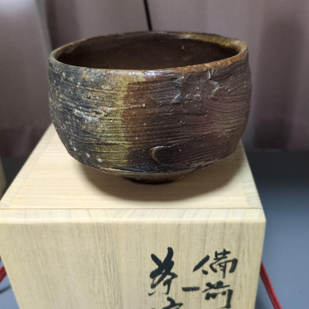 備前焼　末廣学　抹茶茶碗