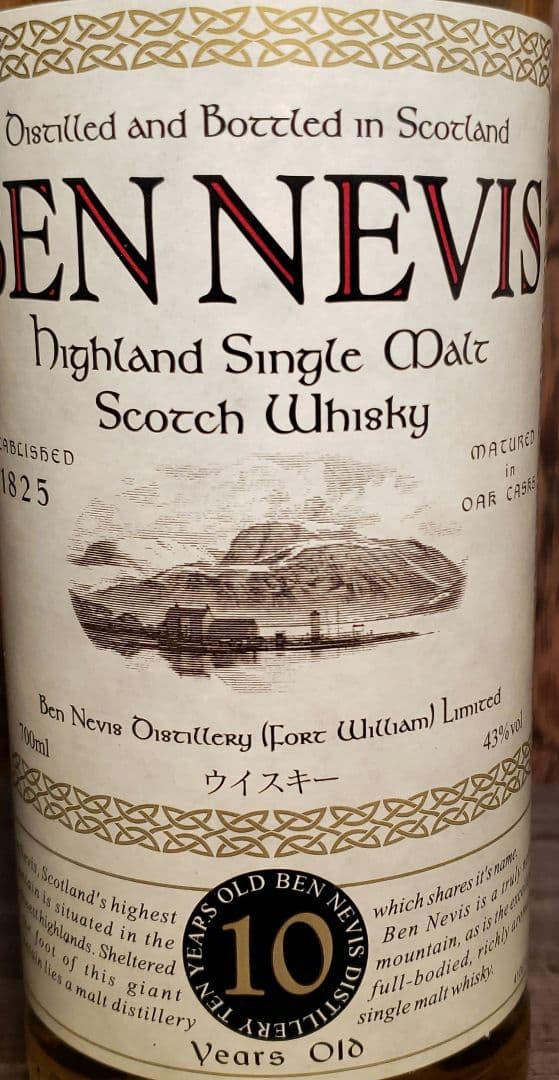 スコッチウイスキー　BEN NEVIS 10 Years Old ウイスキー