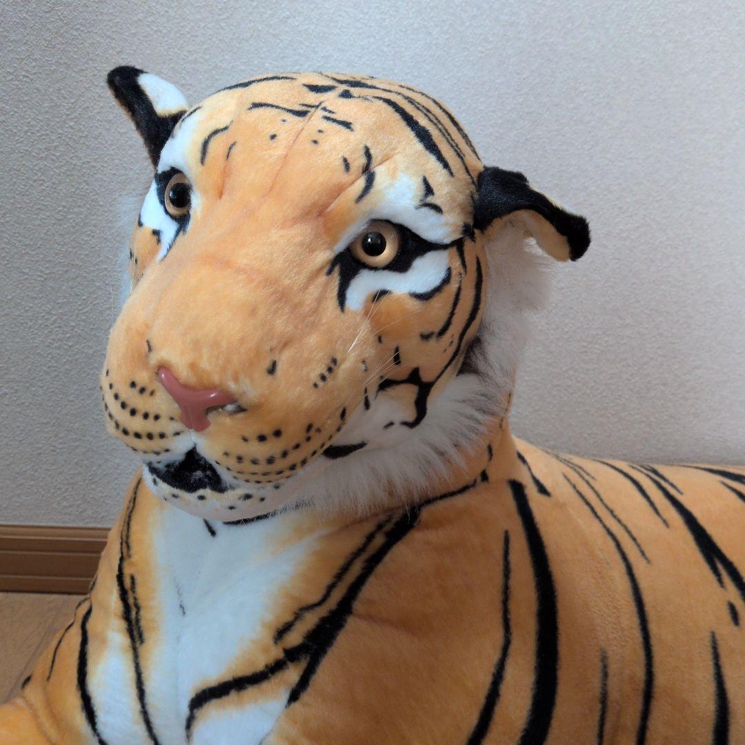 【極美品】虎　タイガー　トラ　ぬいぐるみ　特大　リアル　リアルタイガー