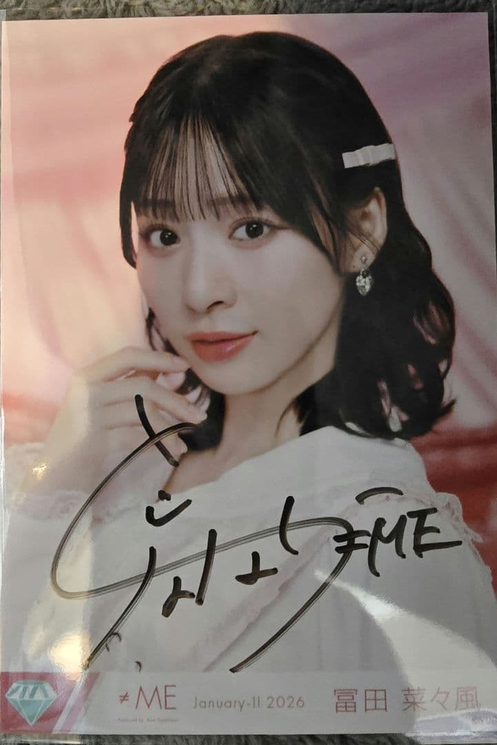 ち*ん様 冨田菜々風 直筆 きゅんかわ人生