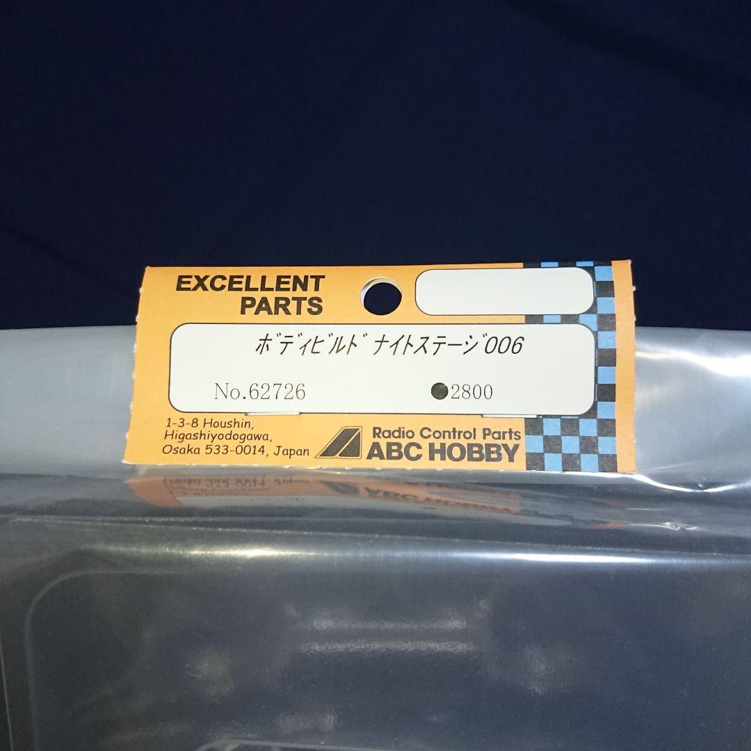 「パッケージ難あり」タミヤ 1/10 RC インプレッサ モンテカルロ '99