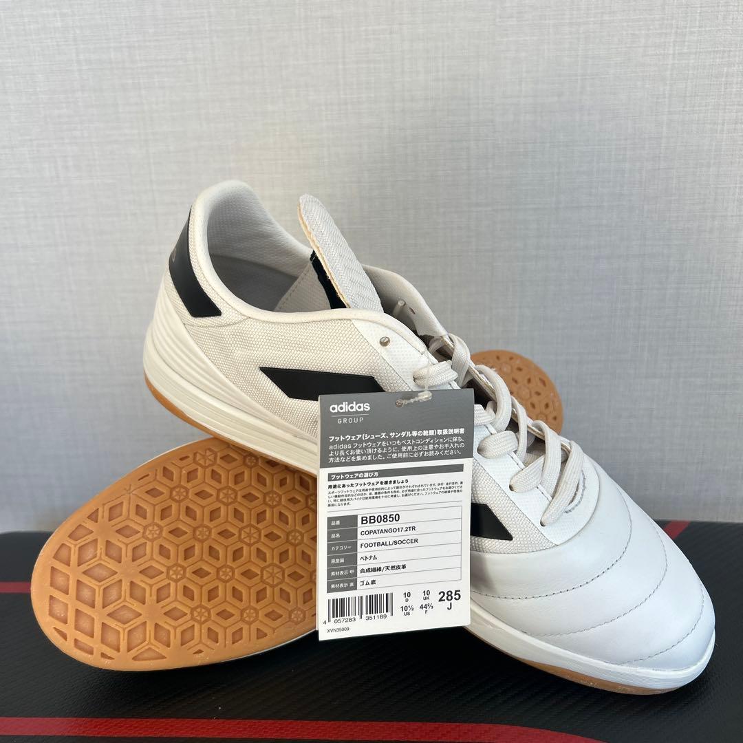 アディダス　COPATANGO17,2TR