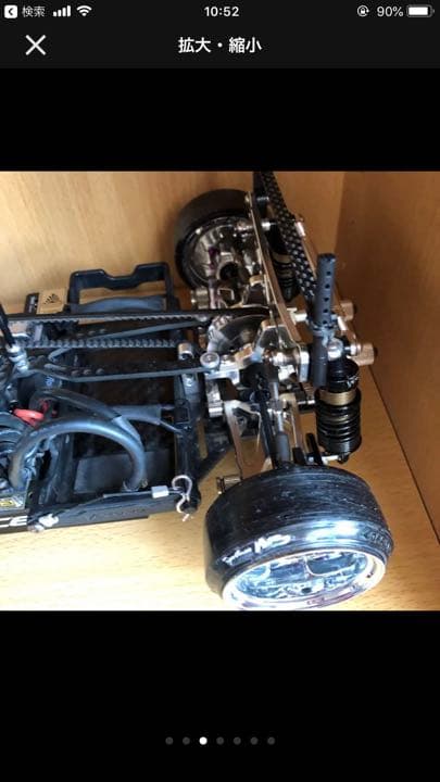 エンルート JXR フルアルミ ドリラジ ラジドリ