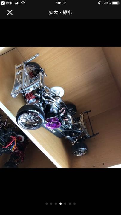 エンルート JXR フルアルミ ドリラジ ラジドリ