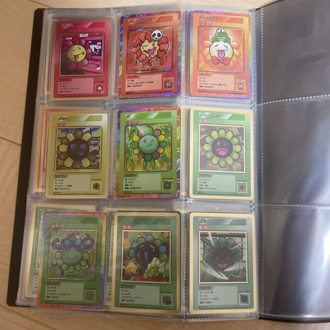 108フラワーズ revised 村上隆　ファイル付き