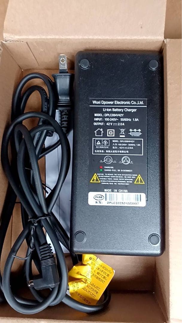 電動アシスト自転車　ERWAY A01 折りたたみ自転車