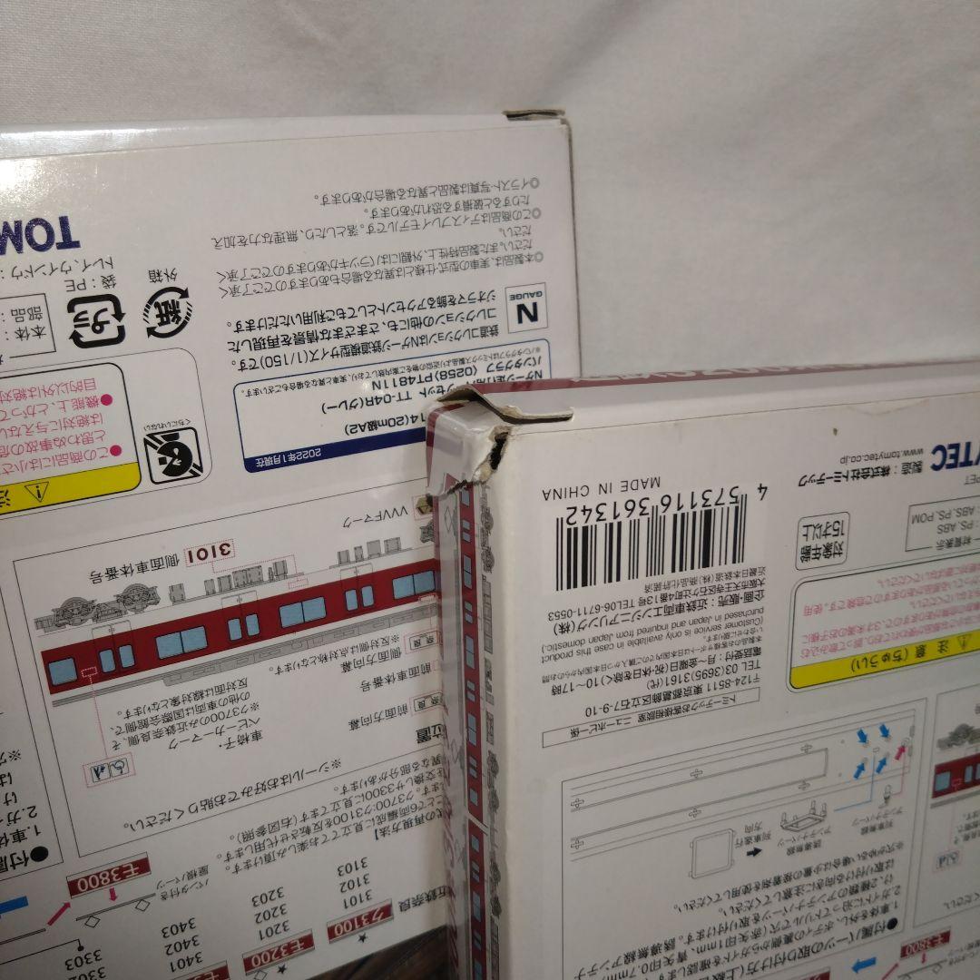 TOMYTEC 鉄道コレクション 近鉄 3200系 3両セット×2 計6両