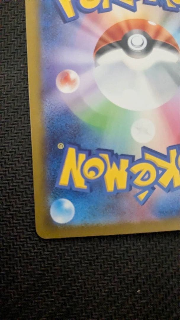 シン‼️メガリザードンX ex リーリエの決心 sar