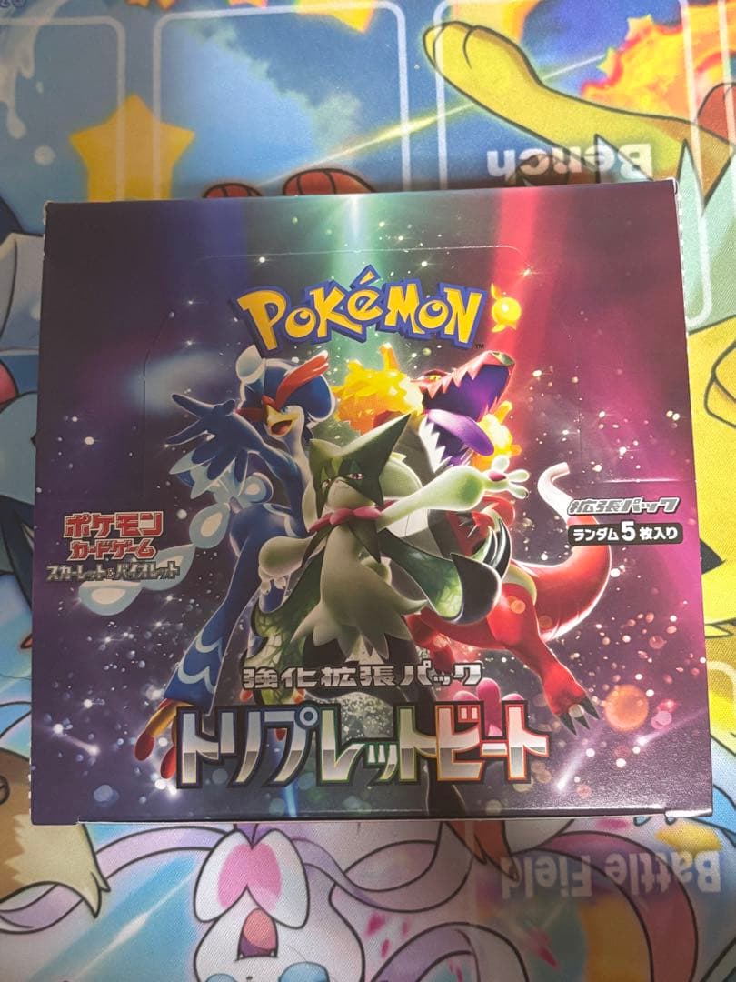ポケモンカード　トリプレットビート　1box