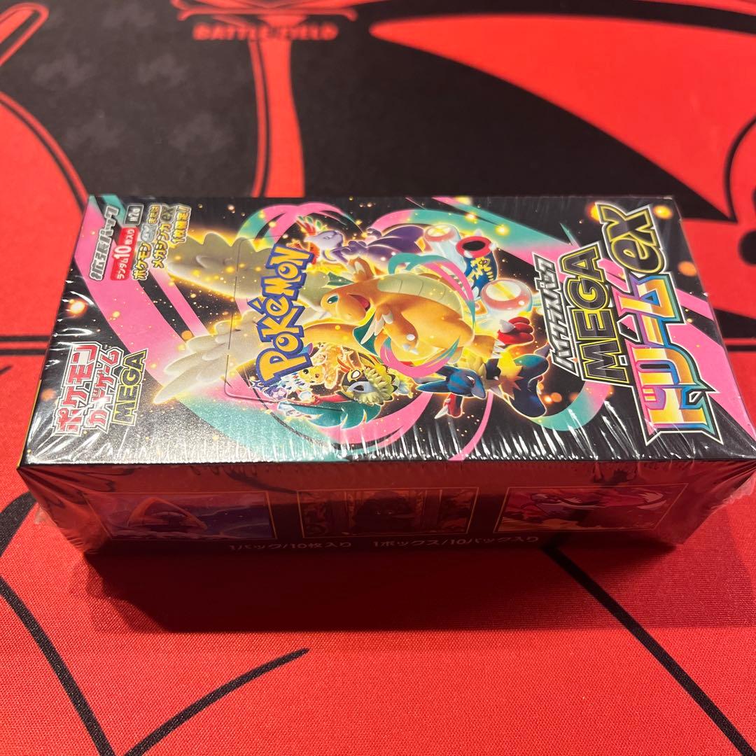 メガドリームBOX シュリンク有り