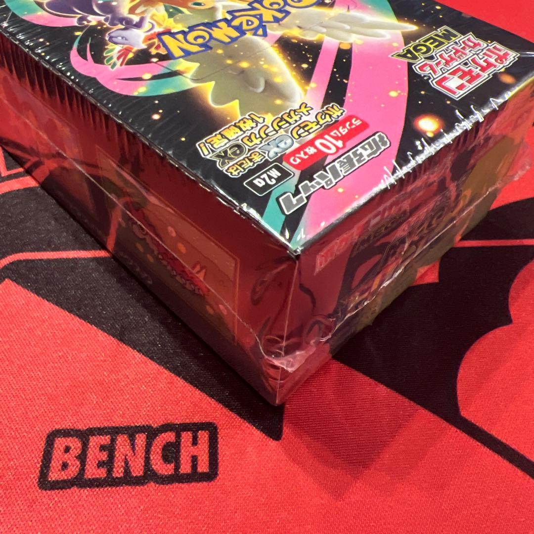 メガドリームBOX シュリンク有り