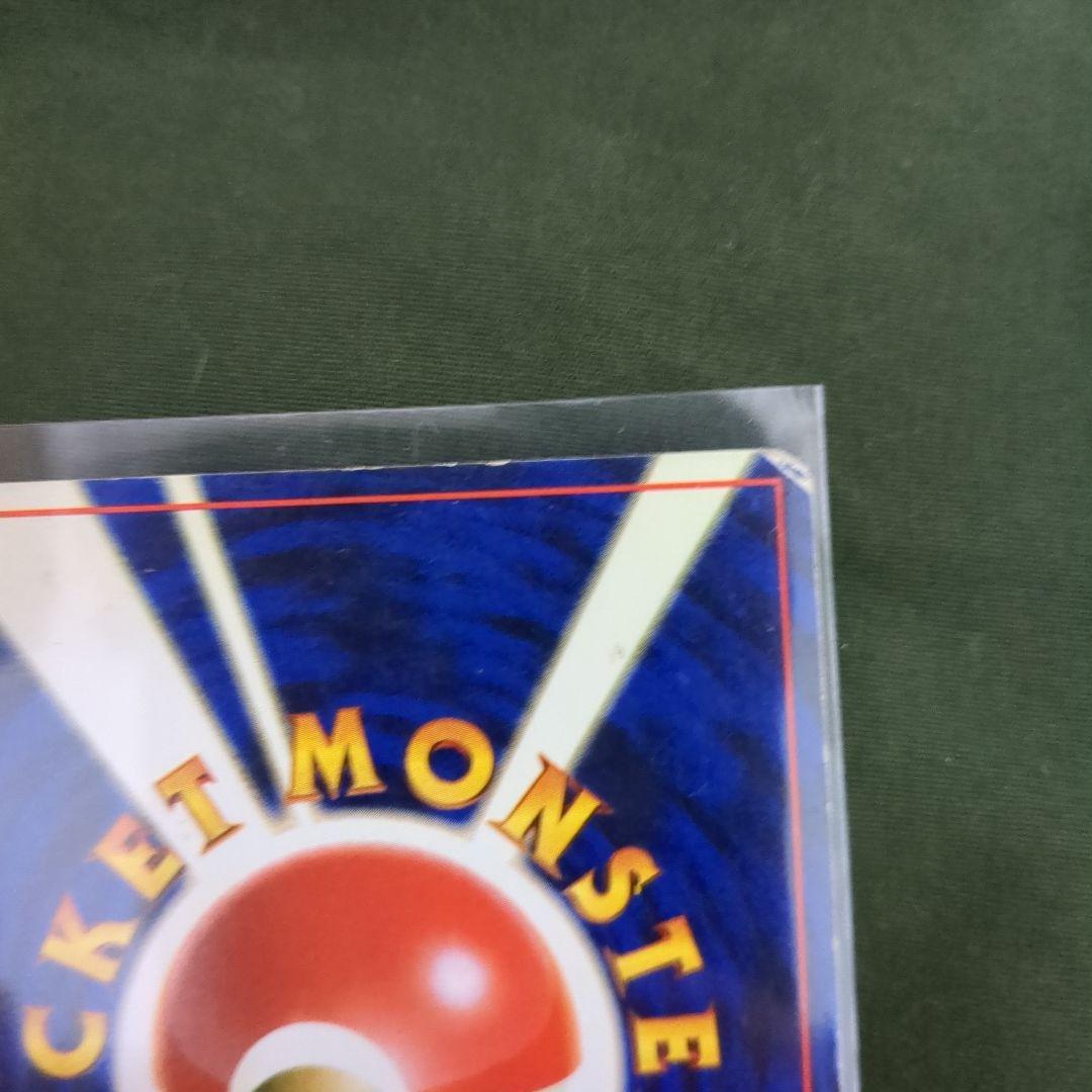 ミュウ HP50 ポケモンカード 1996年