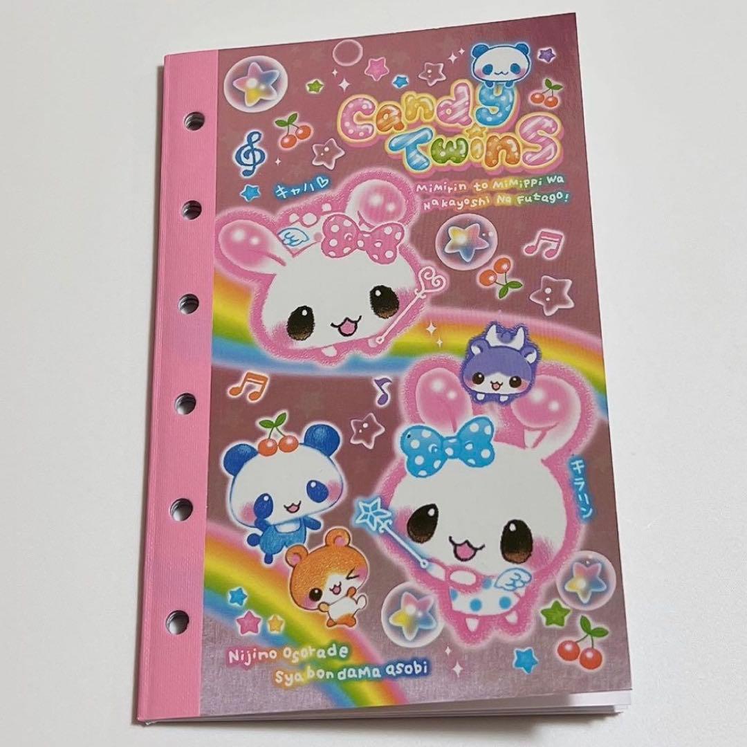 【平成レトロ】Candy Twins シールブック　シール帳