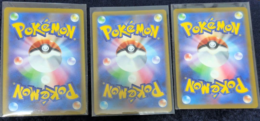 ポケカ＆リーリエファイルセット（パック無し）