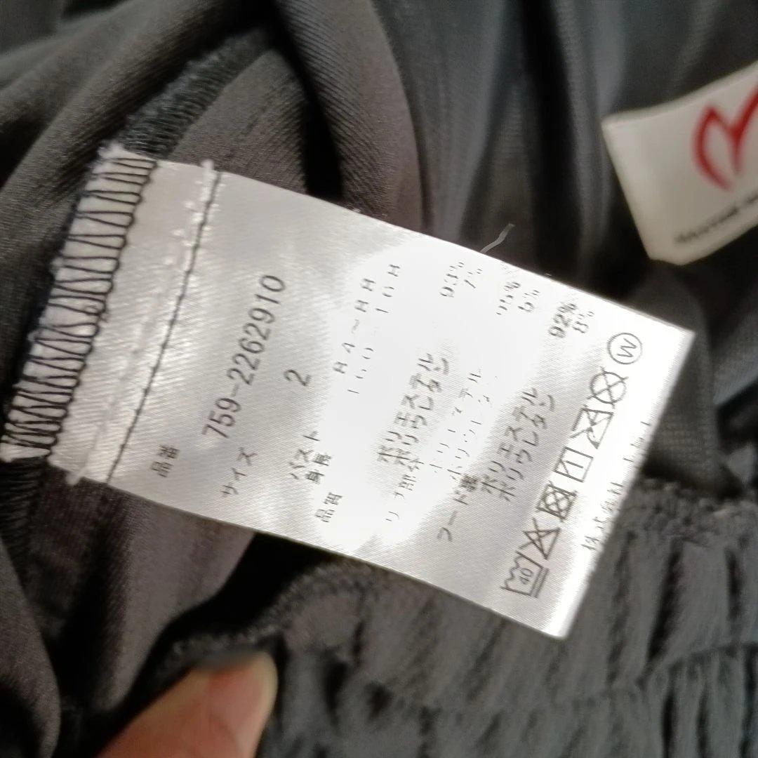 MASTER BUNNY EDITION フード付きジャケット ブラック