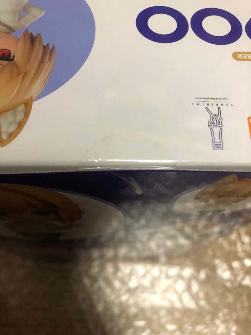 ねんどろいど　アルクェイド・ブリュンスタッド　未開封