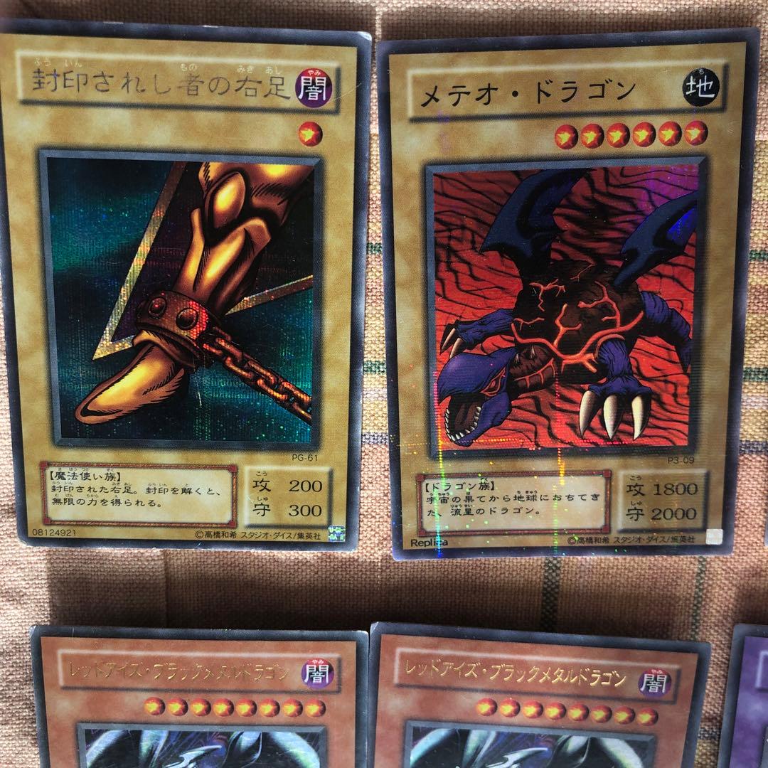 遊戯王OCG デュエルモンスターズ 2期　21枚まとめ売り