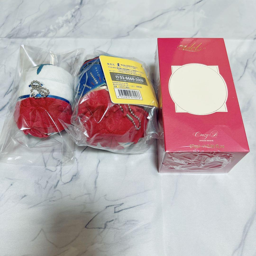 あんスタ 天城燐音 香水 Parfum idol フレグランス　もちマス