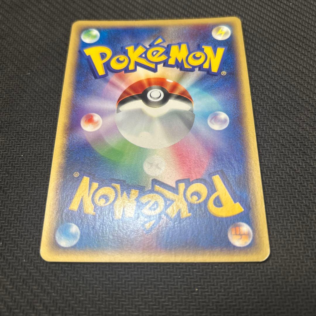 【カードe】 ブースター セルフリカバー 1ed