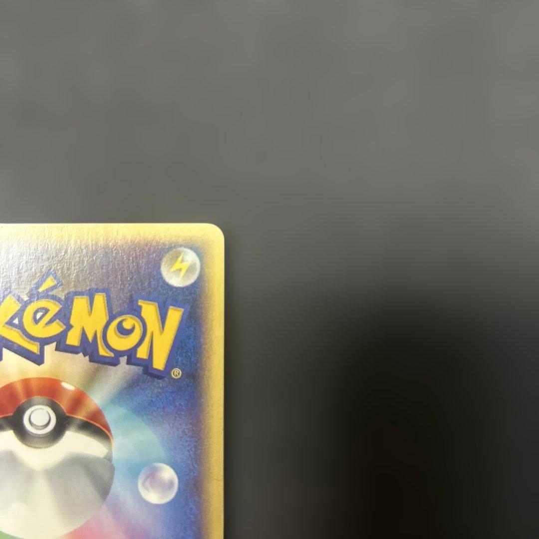 【カードe】 ブースター セルフリカバー 1ed