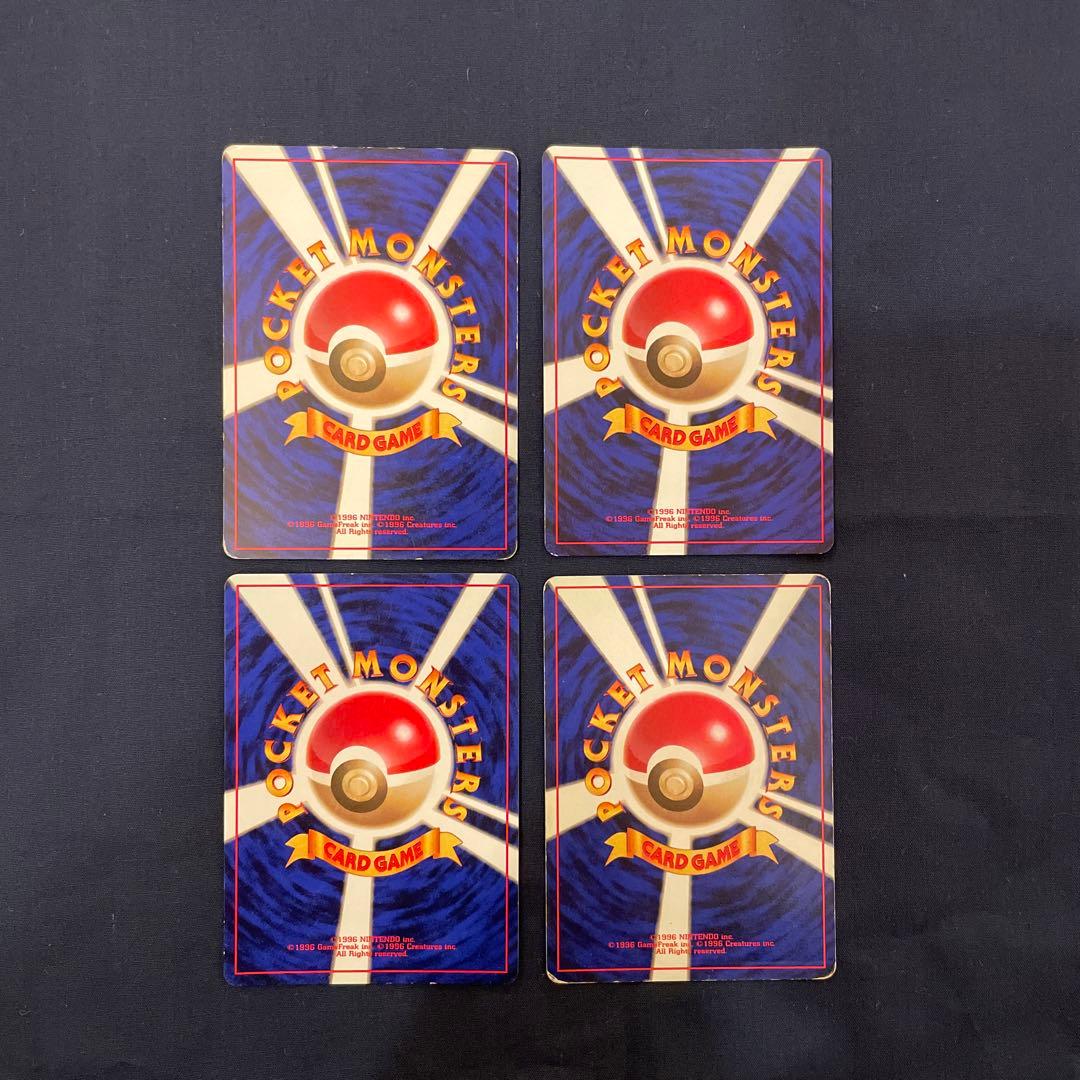 ポケモンカード　旧裏　初版　マークなし　15枚セット