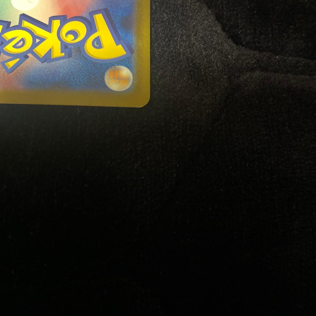 インフェルノx メガリザードンex sar