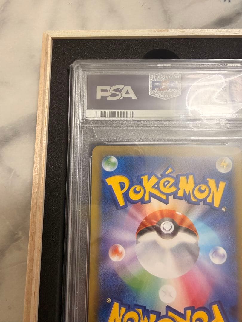 MリザードンEX SR 20th Anniversary