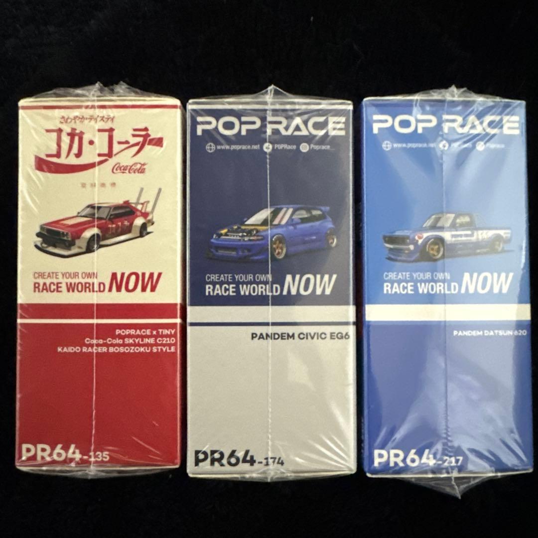 【未開封】POP RACE 4台セット