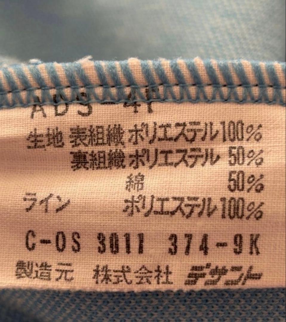 【希少品】アディダス　ジャージ　ジャケット　デサント ADS-4F 4号