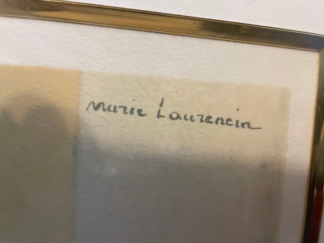 マリーローランサン 天空の娘