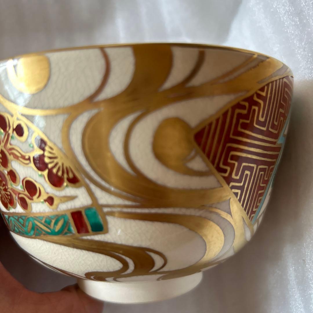 茶道　茶碗　扇面流女　平安　紫雲