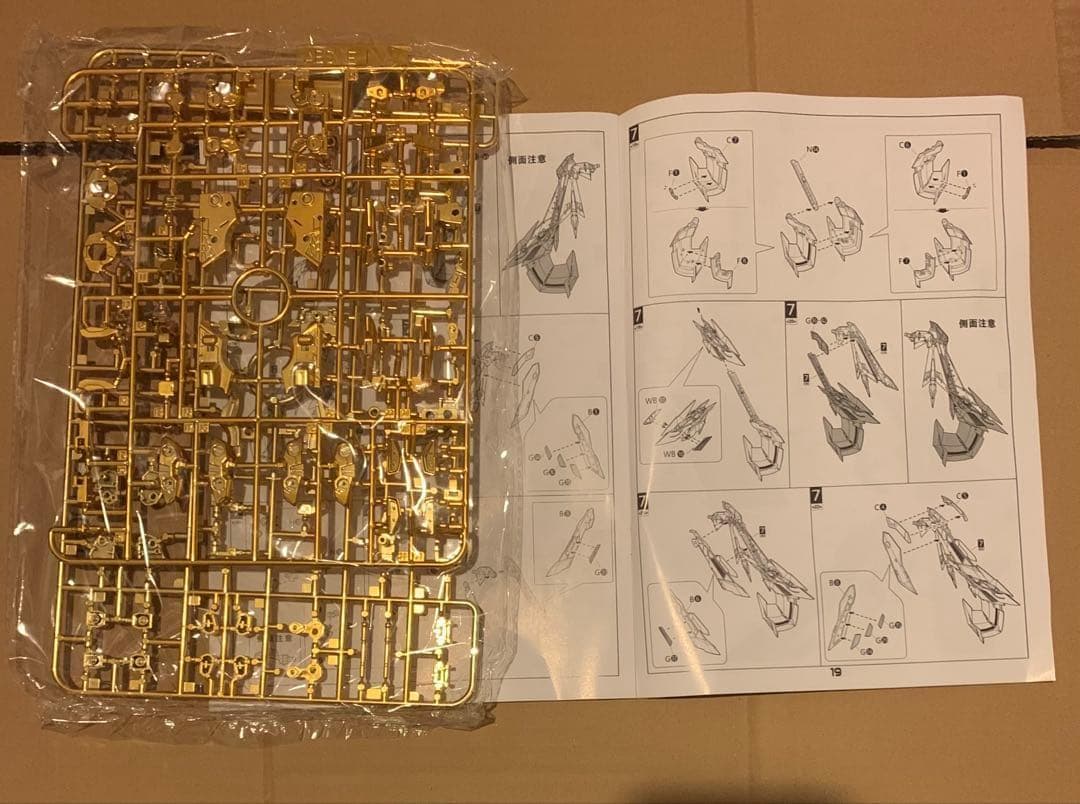 1/100 ガンダムアストレイゴールドフレーム天ハナ 海外製プラモデル