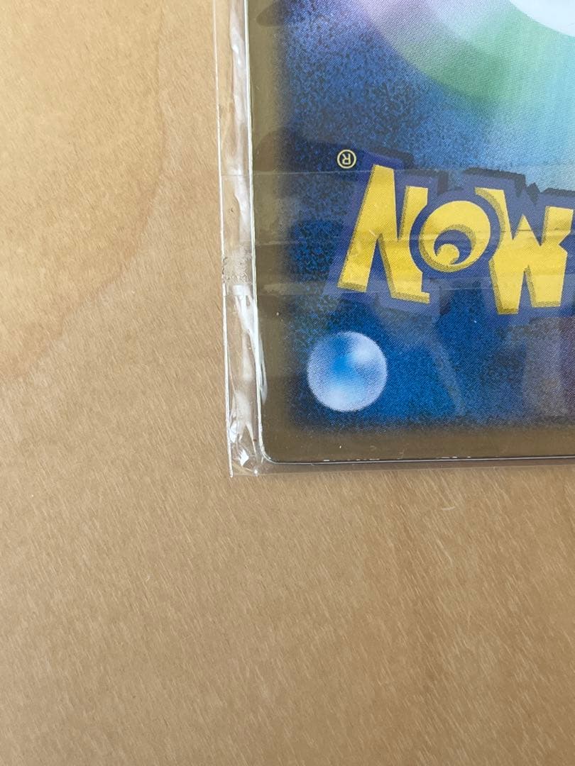 【未開封】ポケモンカード 烈空のデオキシス 3Dカード プロモ