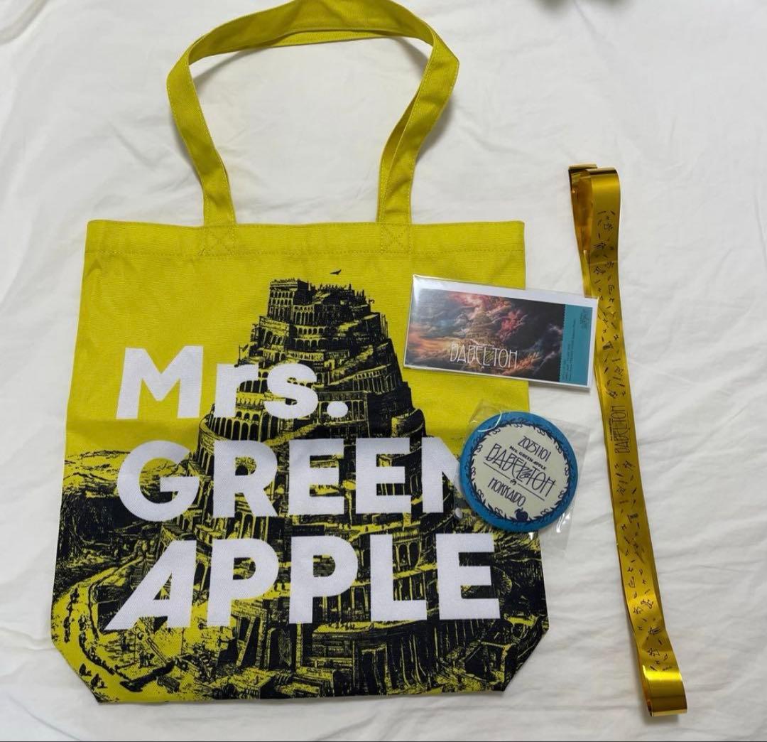 MS. GREEN APPLE りんごジャムシート特典