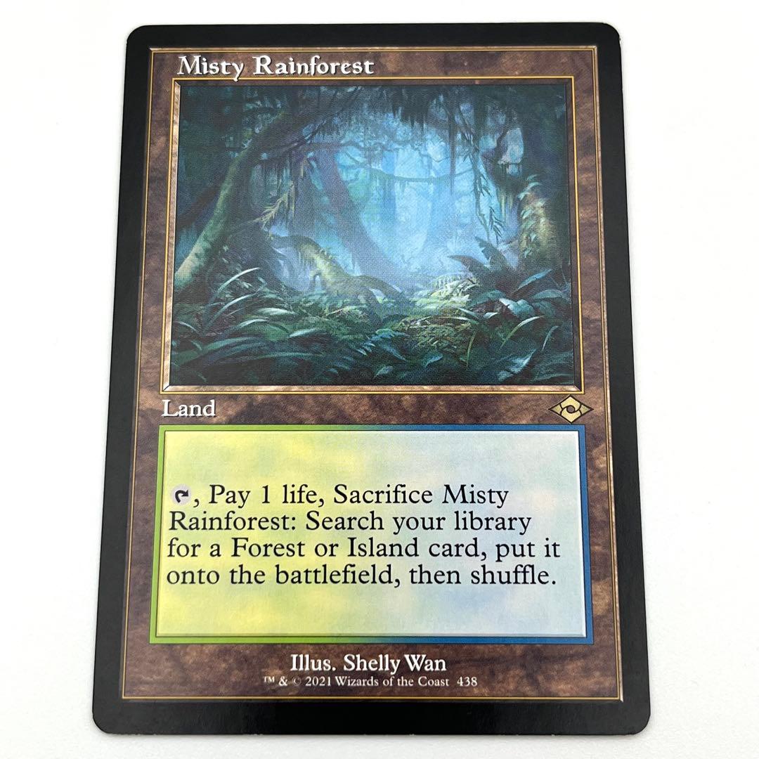 霧深い雨林　旧枠　英語　MTG