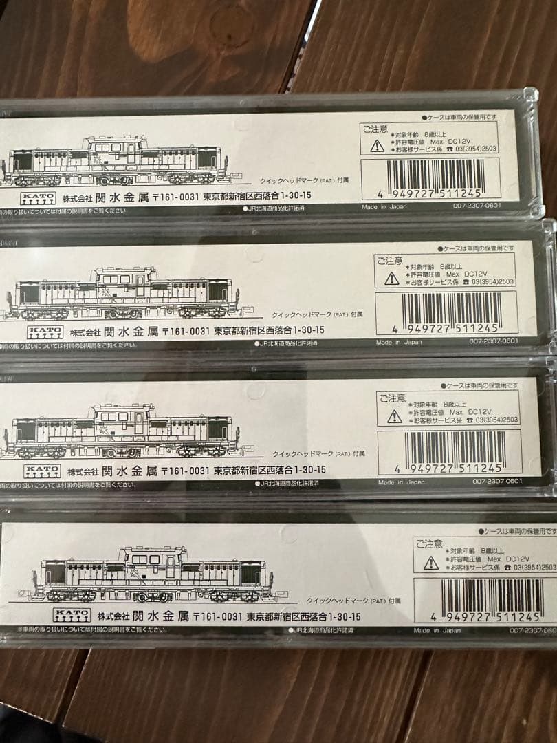 KATO DD51耐寒　北斗星4両