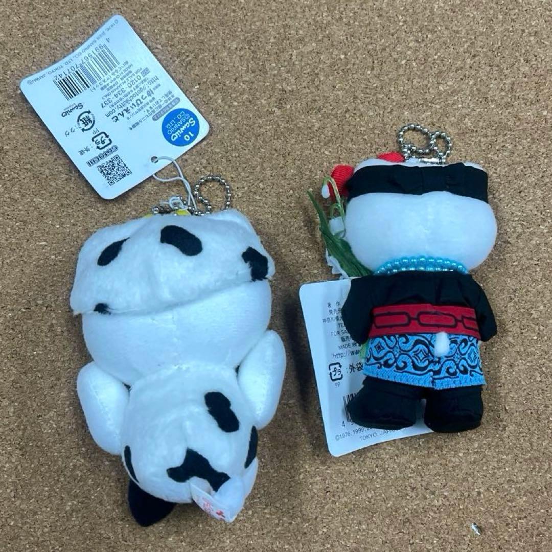 サンリオ ハローキティ ぬいぐるみ 12個セット