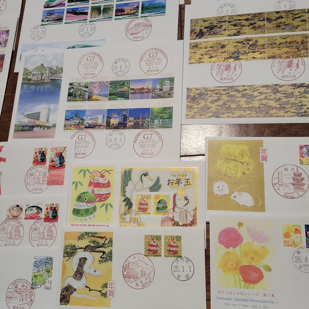 初日カバーセット 使用済み切手 セット　⑥