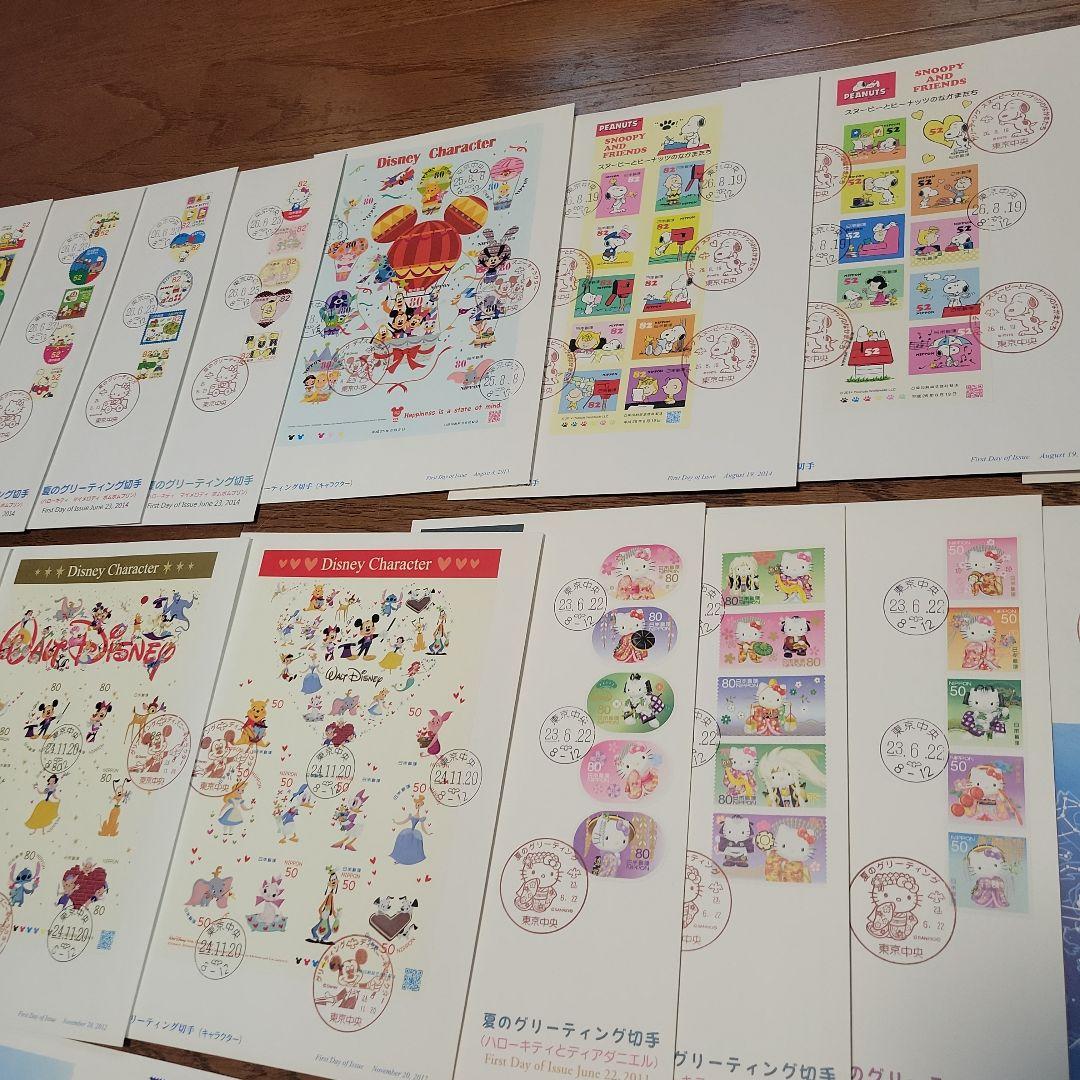 初日カバーセット 使用済み切手 セット　⑥