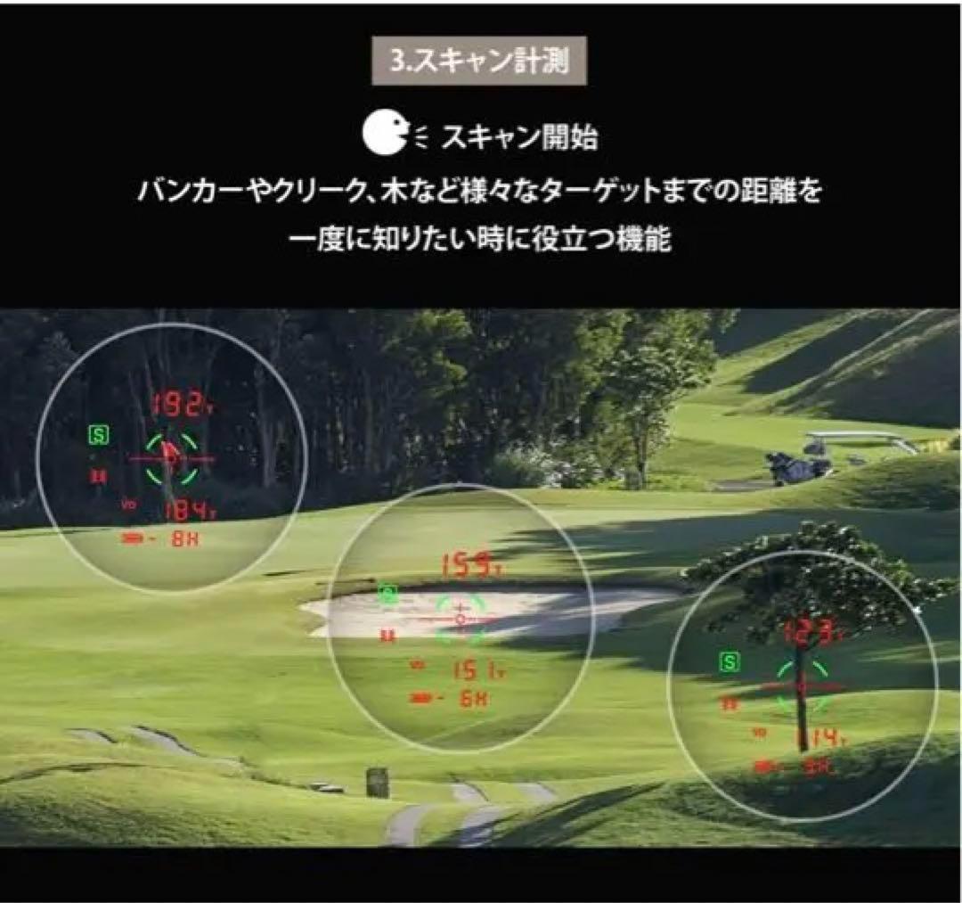 【新品・未使用】ショットナビ　ボイスレーザーGR LEO ブラック