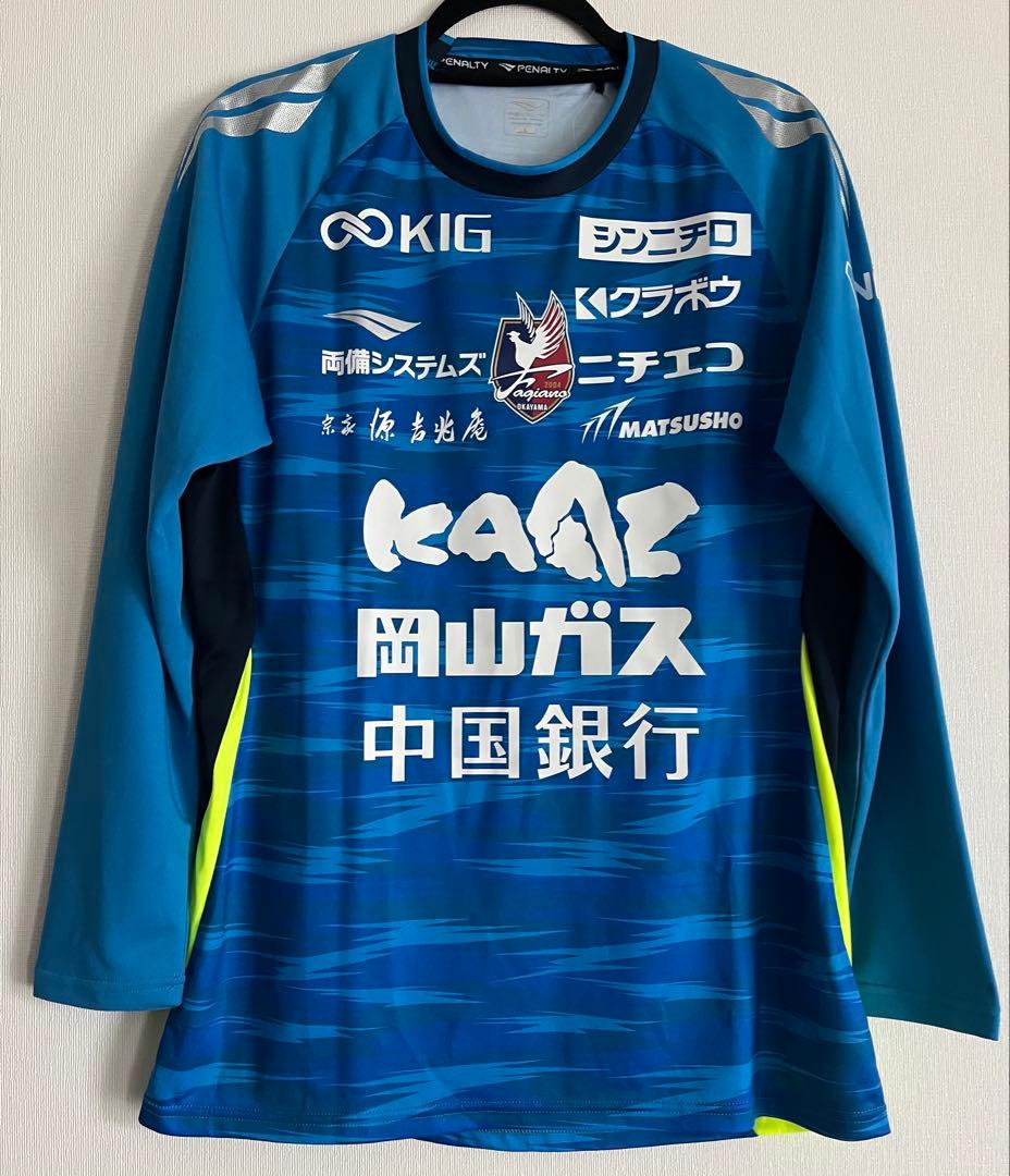 ファジアーノ岡山 2025　選手支給　トレーニングウェア　長袖 【新品】