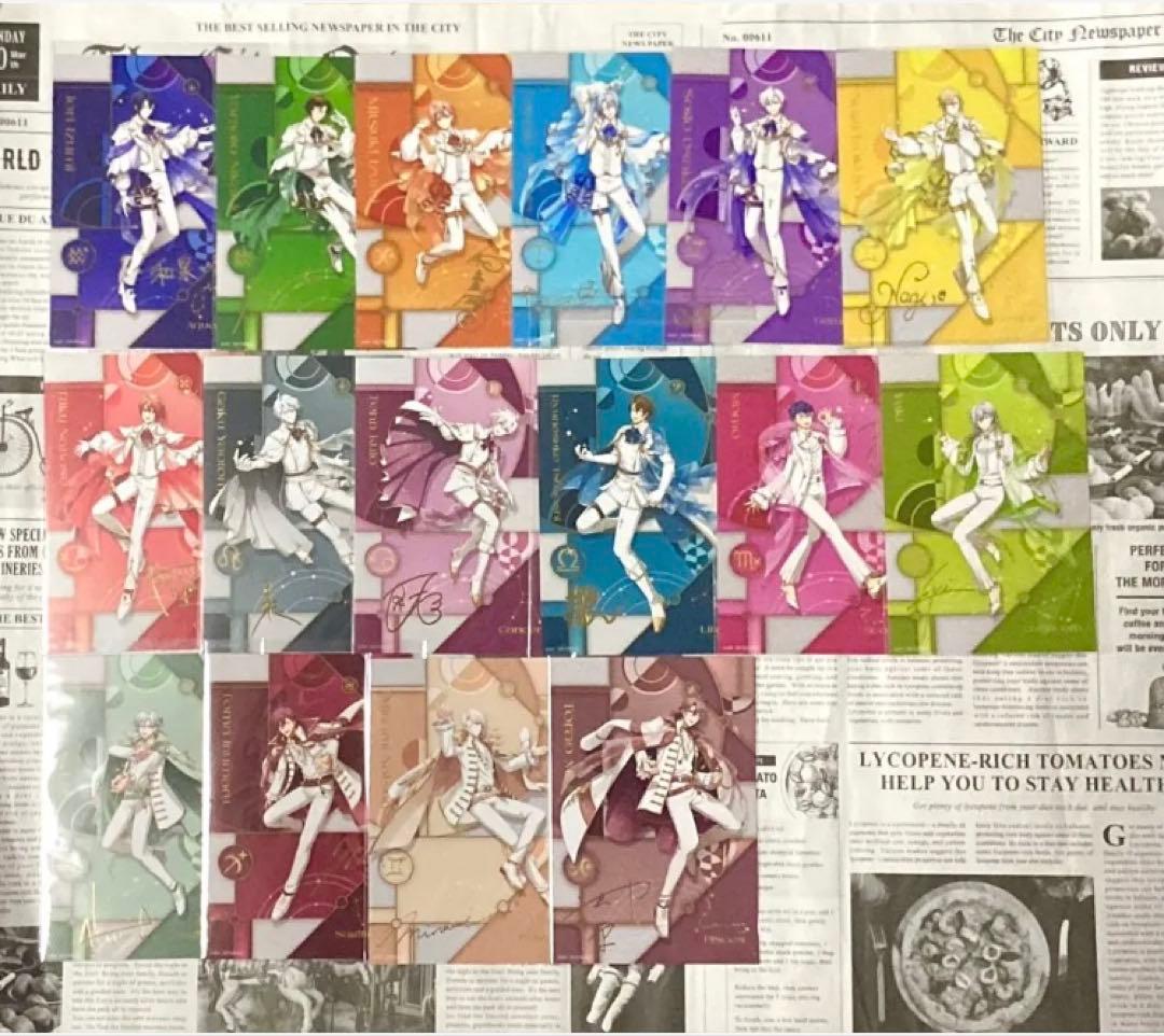 アイナナ バースデーストア 特典 フルコンプ 16 STAR SIGNS