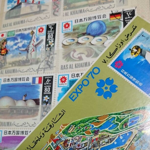 ❤️超お宝  1970年日本万国博覧会切手ストックブック３冊