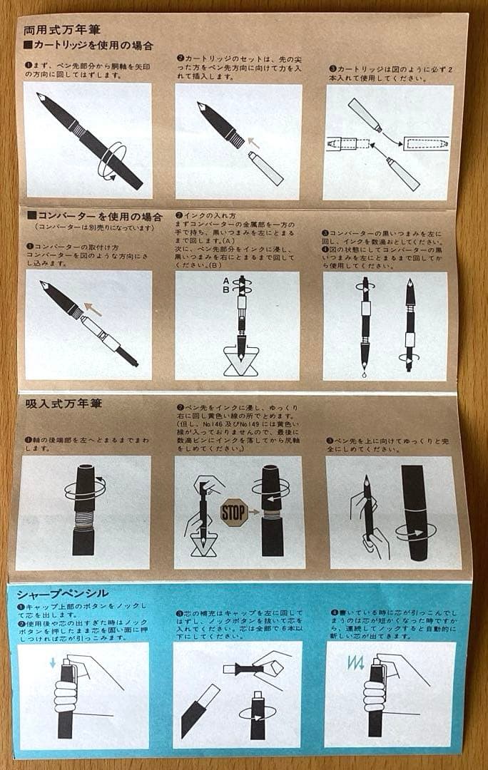 モンブランMONTBLANC 万年筆 ウッド調ボディ　ケース付未使用美品