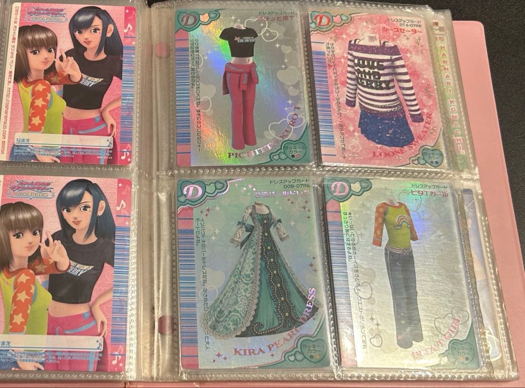 【レア】オシャレ魔女ラブandベリーDSコレクション 対応カードフルコンプ