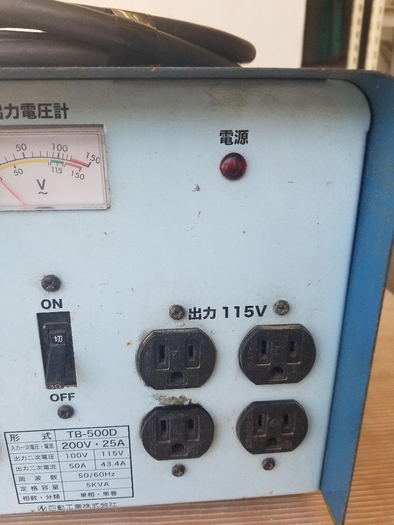 軽量リング　トランス　フルパワー連続定格