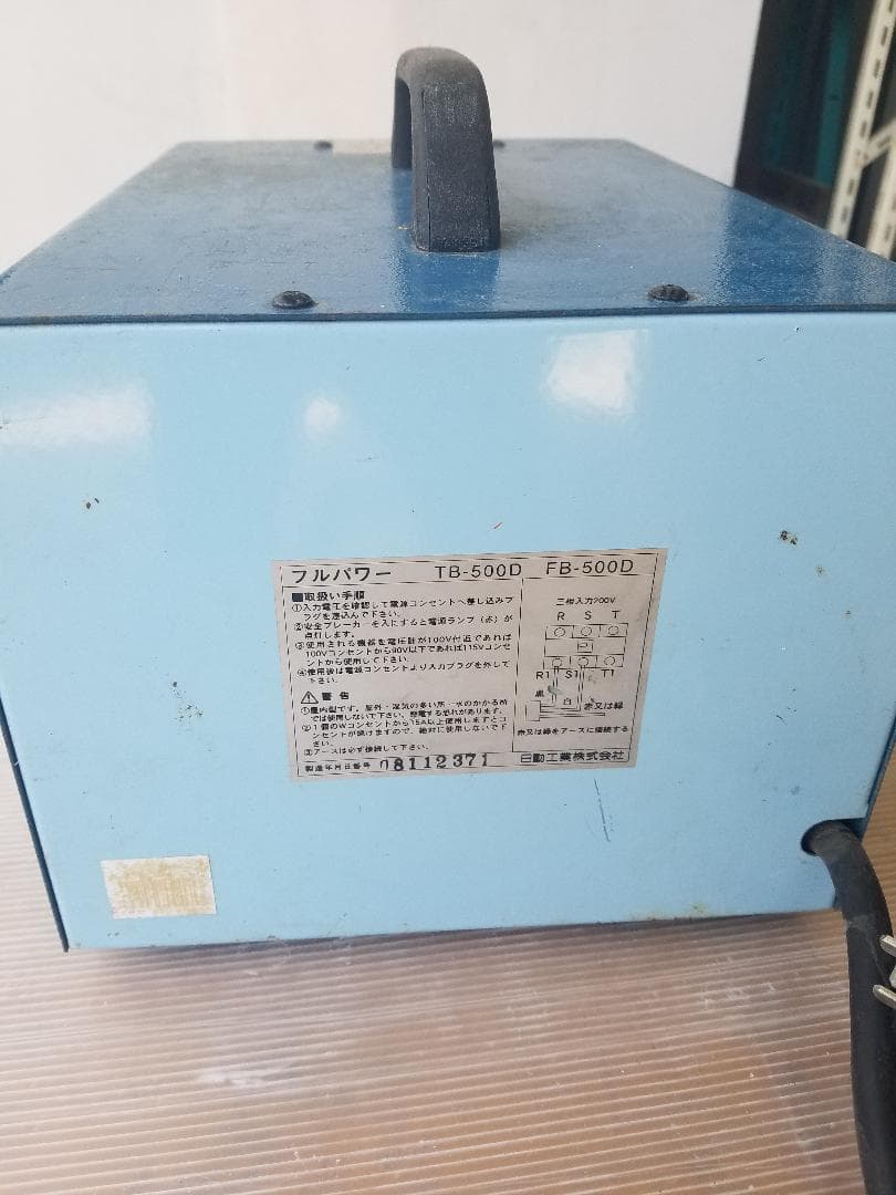 軽量リング　トランス　フルパワー連続定格